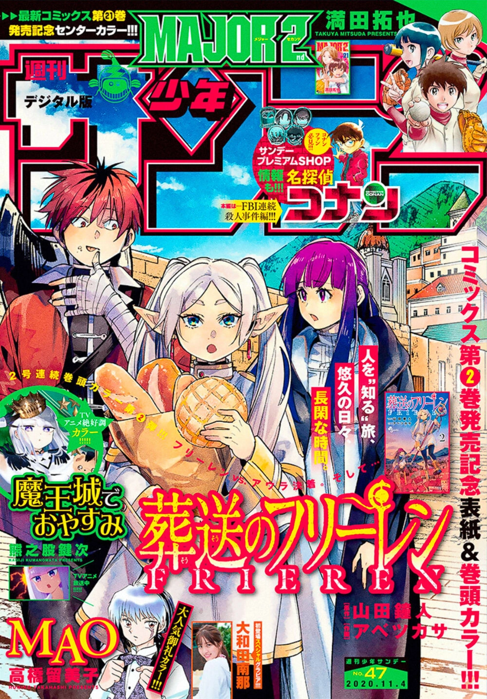 Sousou No Frieren Chapter 23 - 21