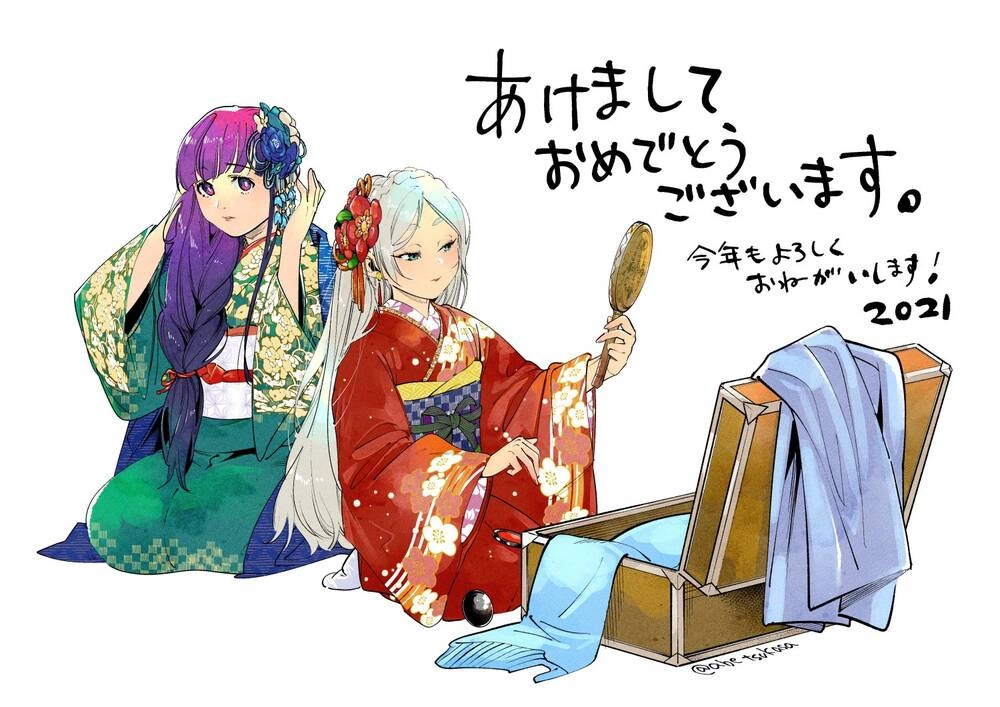 Sousou No Frieren Chapter 32 - 23