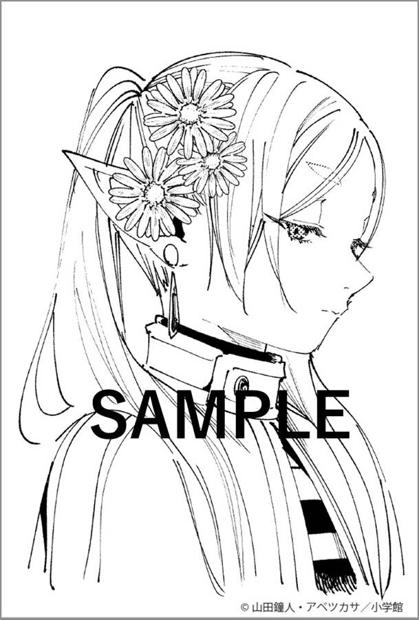 Sousou No Frieren Chapter 42 - 22