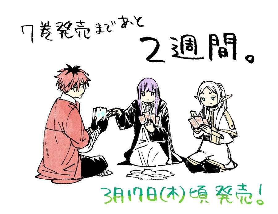 Sousou No Frieren Chapter 87 - 20