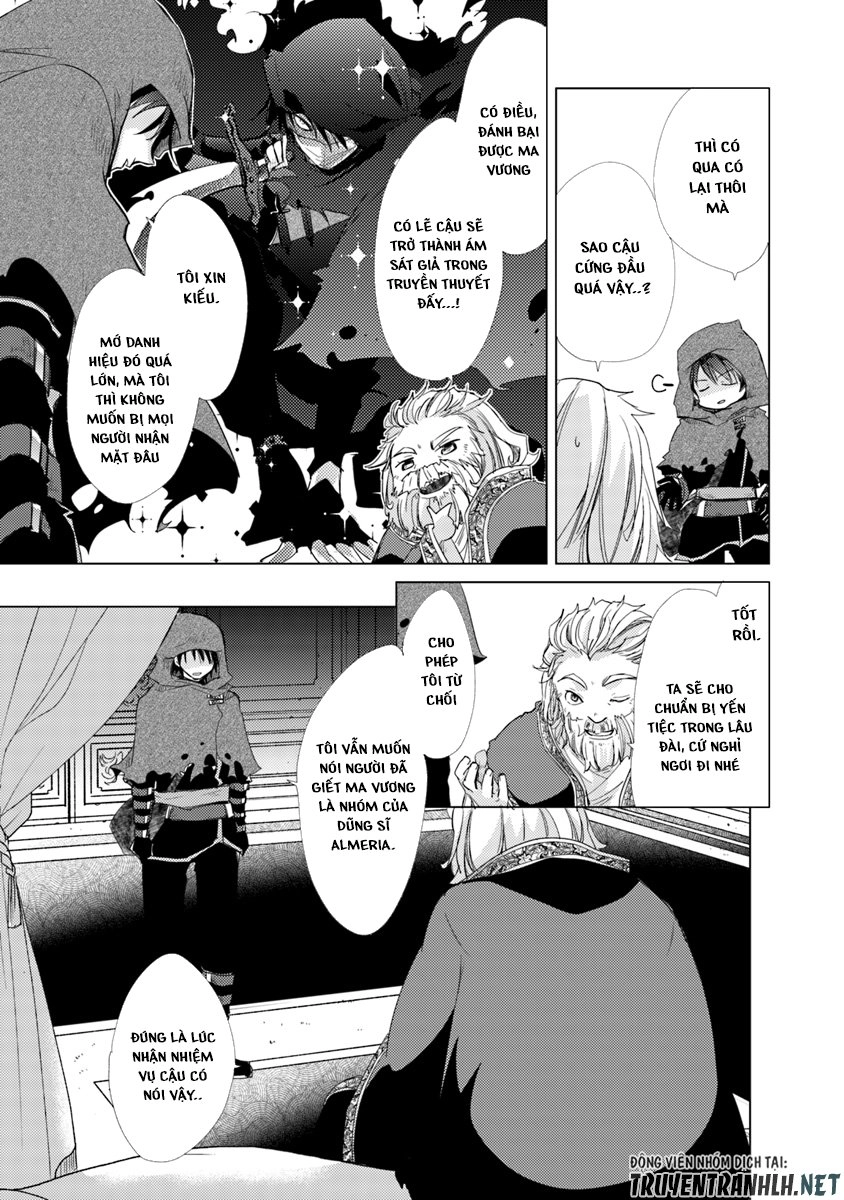 Hazure Skill “Kage Ga Usui” O Motsu Guild Shokuin Ga, Jitsuha Densetsu No Ansatsusha Chapter 1.1 - 28