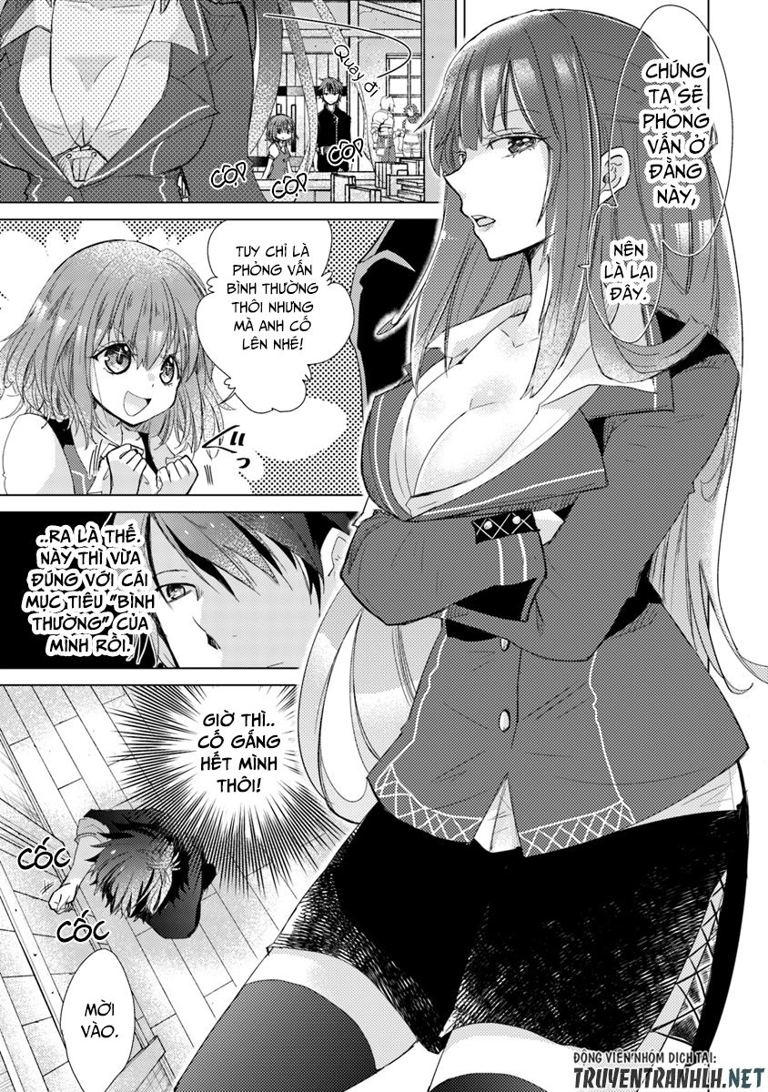 Hazure Skill “Kage Ga Usui” O Motsu Guild Shokuin Ga, Jitsuha Densetsu No Ansatsusha Chapter 1.2 - 12
