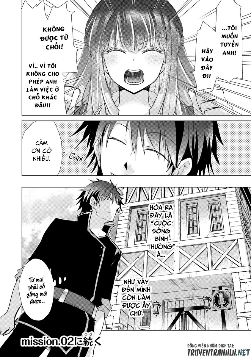 Hazure Skill “Kage Ga Usui” O Motsu Guild Shokuin Ga, Jitsuha Densetsu No Ansatsusha Chapter 1.2 - 23