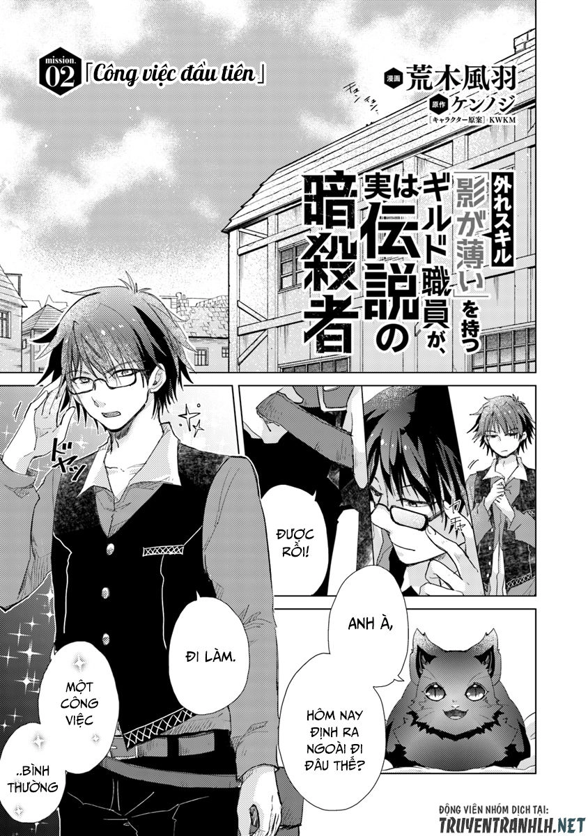 Hazure Skill “Kage Ga Usui” O Motsu Guild Shokuin Ga, Jitsuha Densetsu No Ansatsusha Chapter 2 - 2