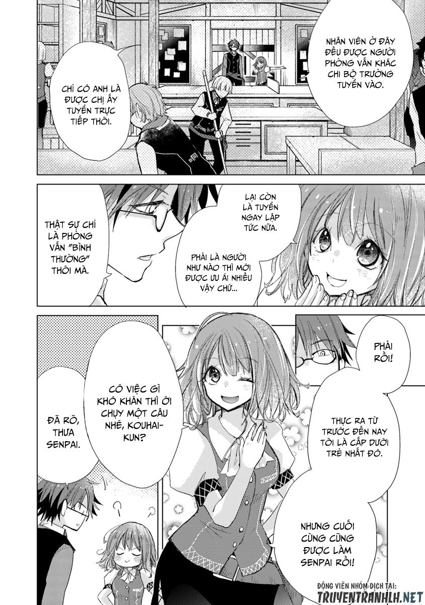 Hazure Skill “Kage Ga Usui” O Motsu Guild Shokuin Ga, Jitsuha Densetsu No Ansatsusha Chapter 2 - 5