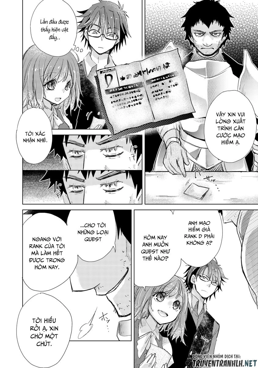 Hazure Skill “Kage Ga Usui” O Motsu Guild Shokuin Ga, Jitsuha Densetsu No Ansatsusha Chapter 2 - 31