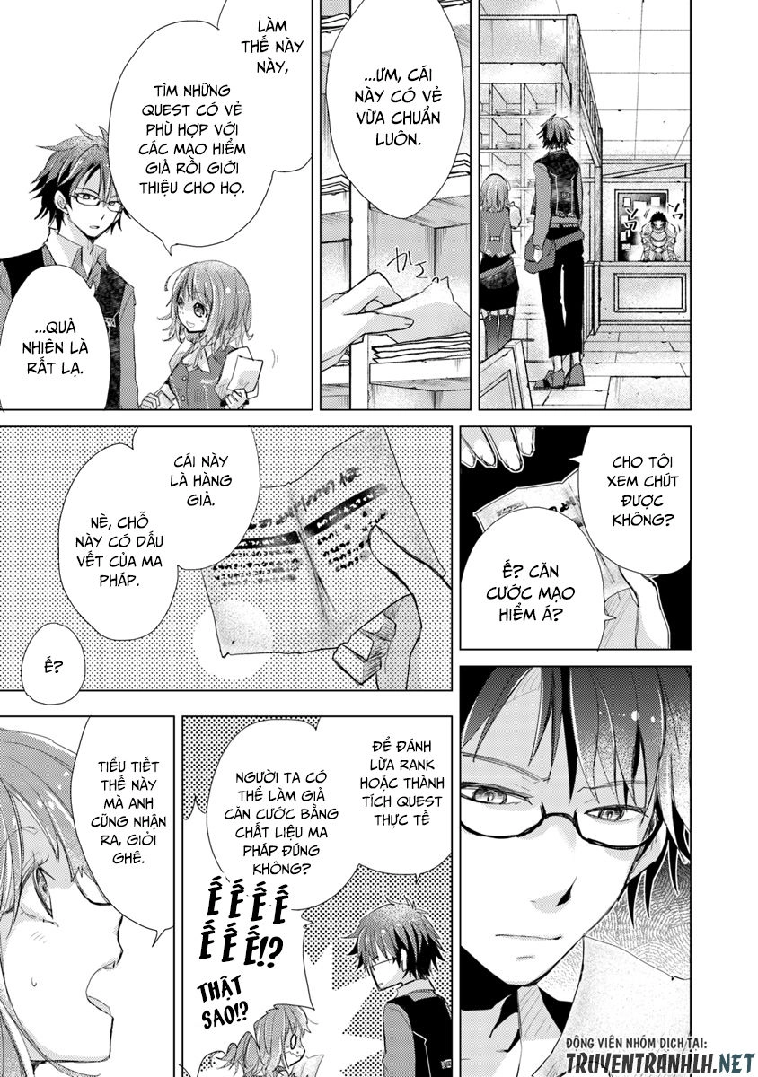 Hazure Skill “Kage Ga Usui” O Motsu Guild Shokuin Ga, Jitsuha Densetsu No Ansatsusha Chapter 2 - 32