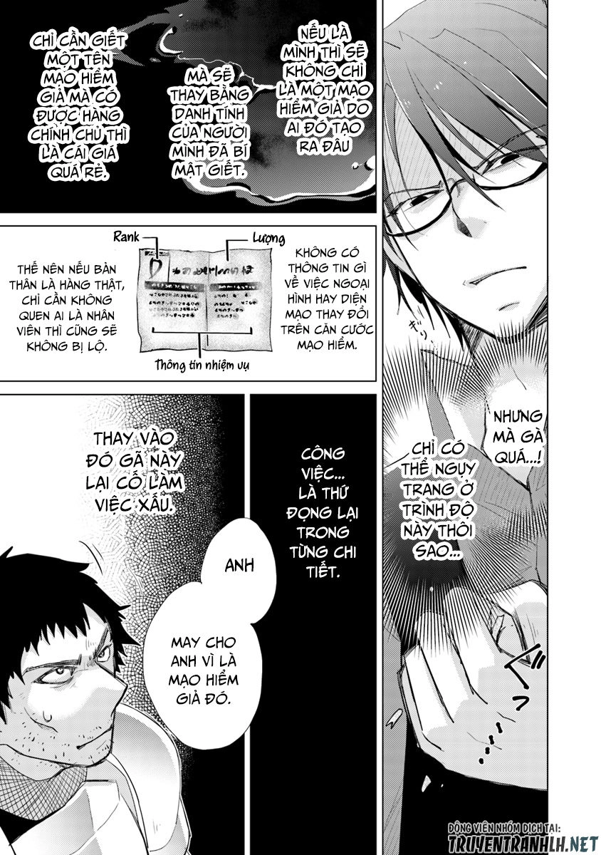 Hazure Skill “Kage Ga Usui” O Motsu Guild Shokuin Ga, Jitsuha Densetsu No Ansatsusha Chapter 2 - 38