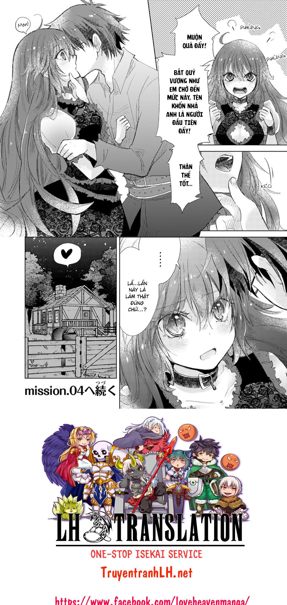 Hazure Skill “Kage Ga Usui” O Motsu Guild Shokuin Ga, Jitsuha Densetsu No Ansatsusha Chapter 3 - 31