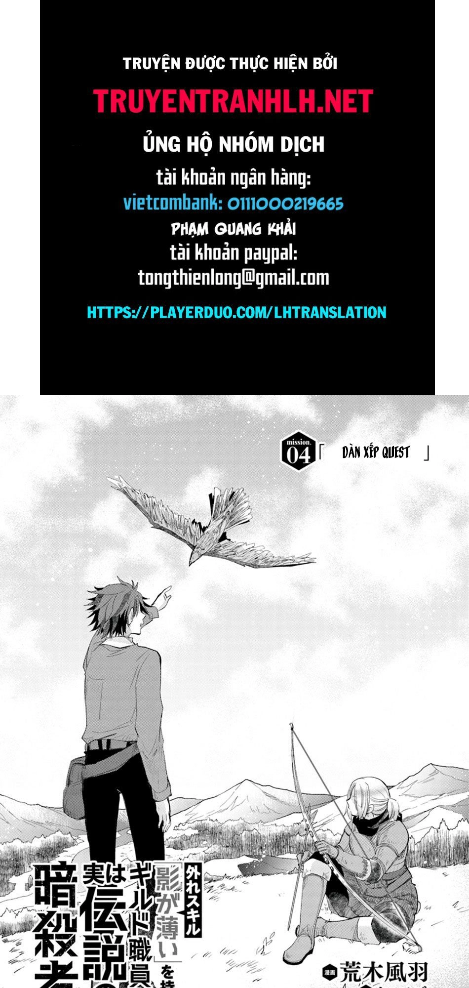 Hazure Skill “Kage Ga Usui” O Motsu Guild Shokuin Ga, Jitsuha Densetsu No Ansatsusha Chapter 4 - 1