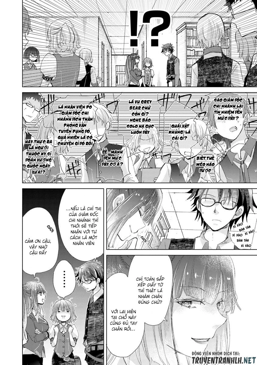 Hazure Skill “Kage Ga Usui” O Motsu Guild Shokuin Ga, Jitsuha Densetsu No Ansatsusha Chapter 6 - 10