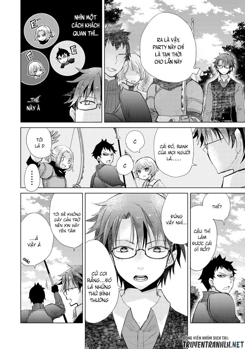 Hazure Skill “Kage Ga Usui” O Motsu Guild Shokuin Ga, Jitsuha Densetsu No Ansatsusha Chapter 6 - 14