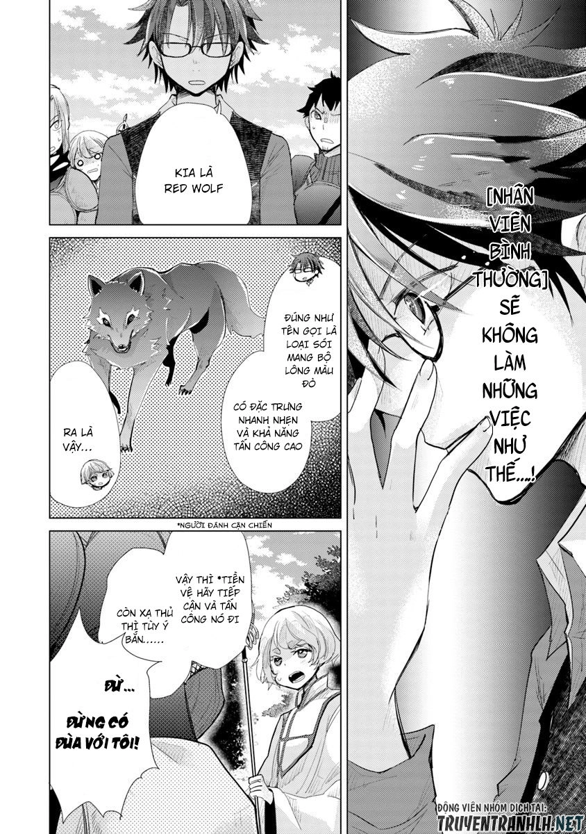 Hazure Skill “Kage Ga Usui” O Motsu Guild Shokuin Ga, Jitsuha Densetsu No Ansatsusha Chapter 6 - 17