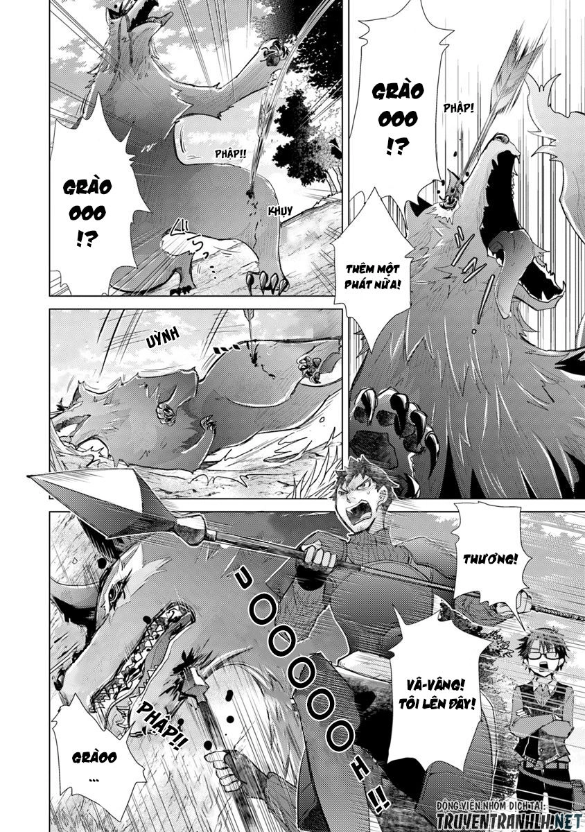 Hazure Skill “Kage Ga Usui” O Motsu Guild Shokuin Ga, Jitsuha Densetsu No Ansatsusha Chapter 6 - 21