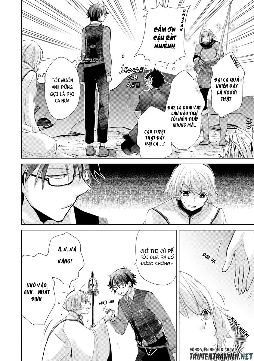 Hazure Skill “Kage Ga Usui” O Motsu Guild Shokuin Ga, Jitsuha Densetsu No Ansatsusha Chapter 6 - 23