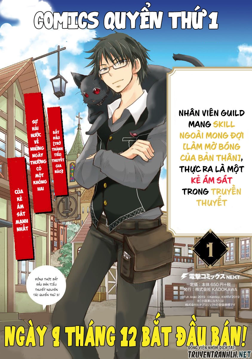 Hazure Skill “Kage Ga Usui” O Motsu Guild Shokuin Ga, Jitsuha Densetsu No Ansatsusha Chapter 6 - 26