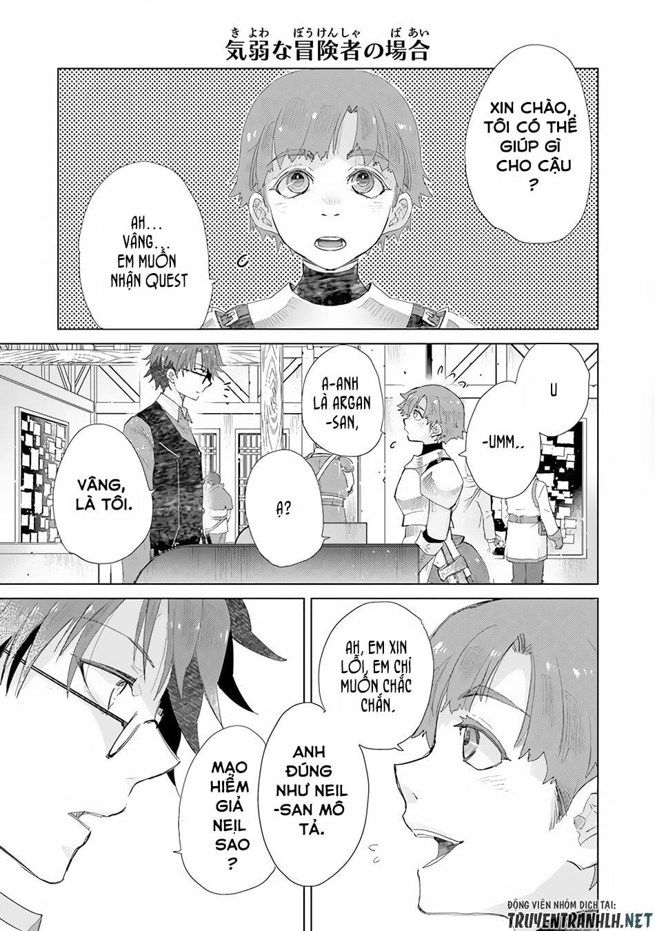 Hazure Skill “Kage Ga Usui” O Motsu Guild Shokuin Ga, Jitsuha Densetsu No Ansatsusha Chapter 13 - 5