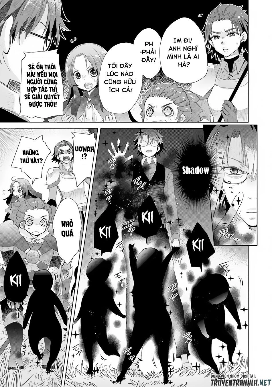 Hazure Skill “Kage Ga Usui” O Motsu Guild Shokuin Ga, Jitsuha Densetsu No Ansatsusha Chapter 13 - 13