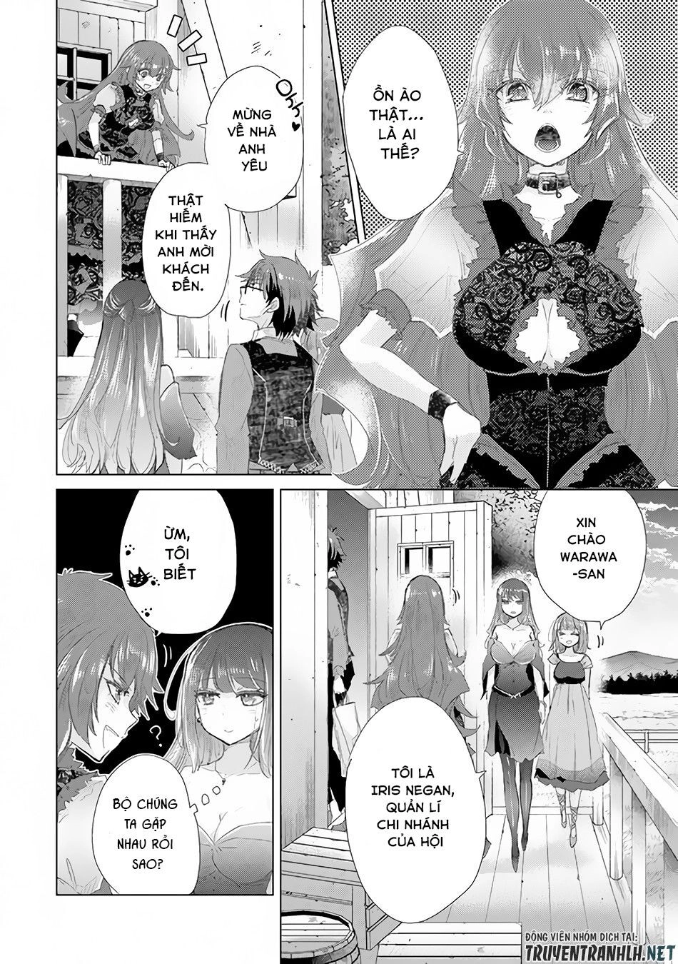 Hazure Skill “Kage Ga Usui” O Motsu Guild Shokuin Ga, Jitsuha Densetsu No Ansatsusha Chapter 14 - 12