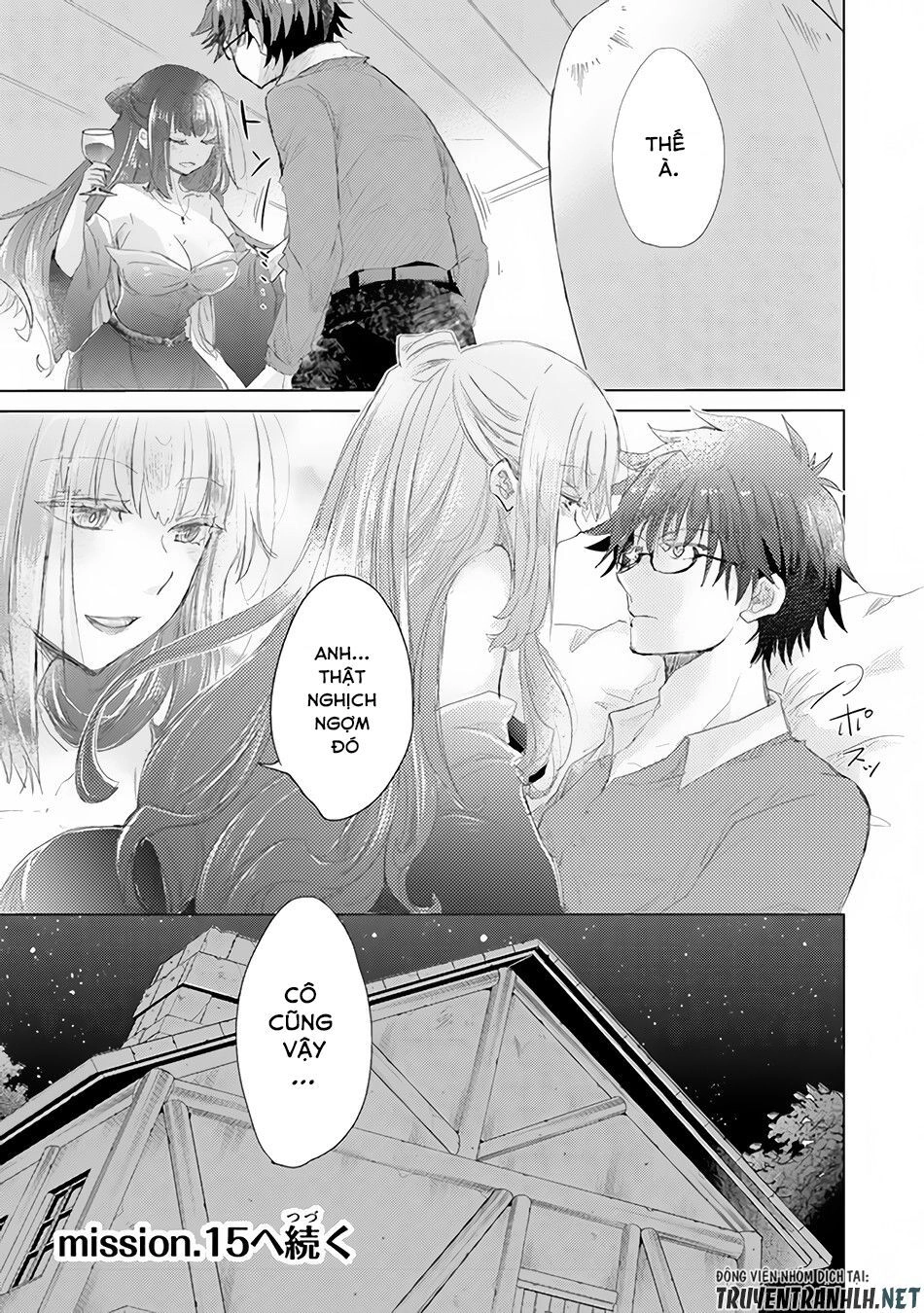 Hazure Skill “Kage Ga Usui” O Motsu Guild Shokuin Ga, Jitsuha Densetsu No Ansatsusha Chapter 14 - 25