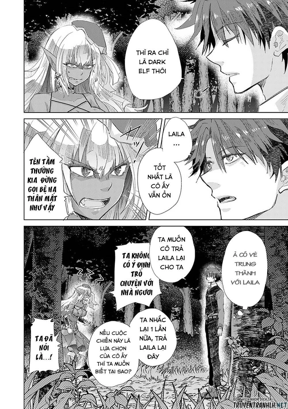 Hazure Skill “Kage Ga Usui” O Motsu Guild Shokuin Ga, Jitsuha Densetsu No Ansatsusha Chapter 15 - 14