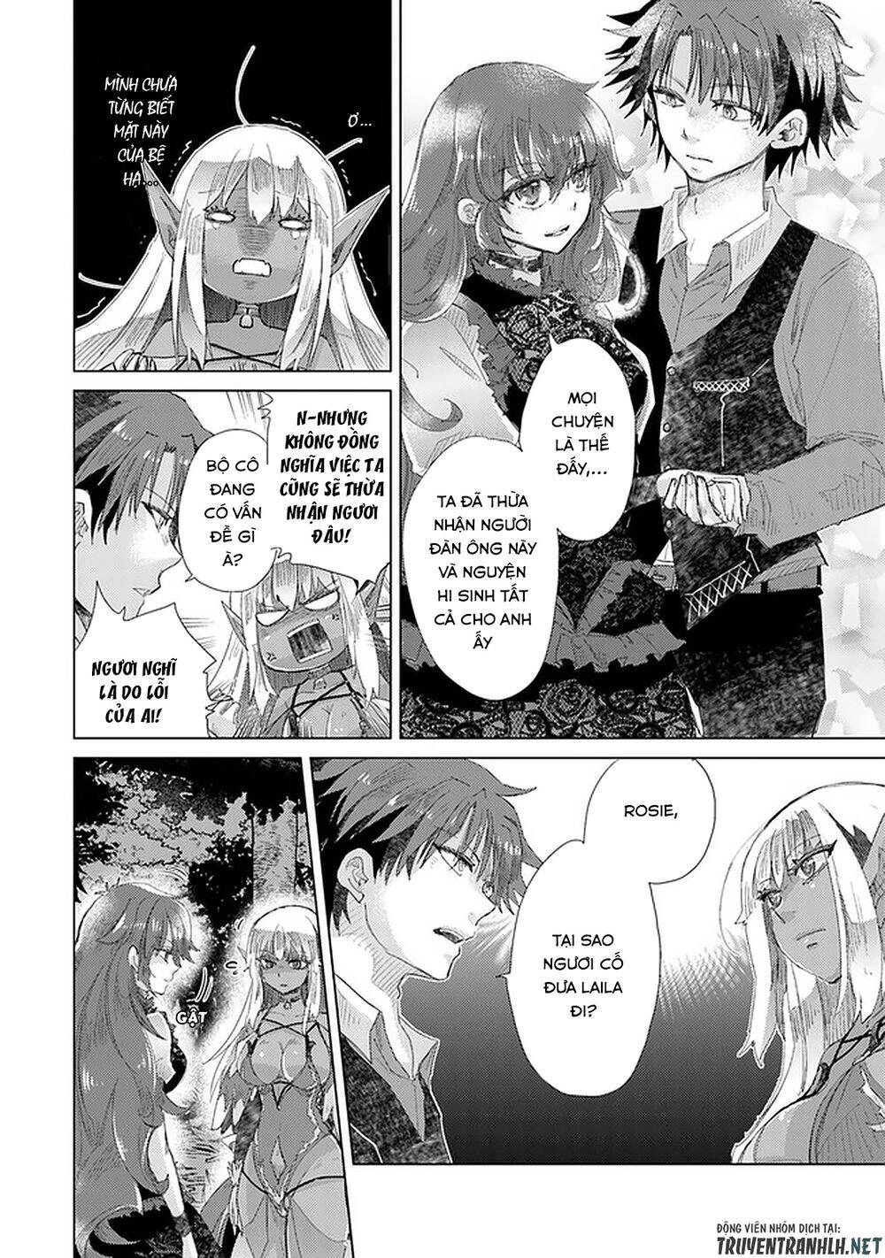 Hazure Skill “Kage Ga Usui” O Motsu Guild Shokuin Ga, Jitsuha Densetsu No Ansatsusha Chapter 15 - 26