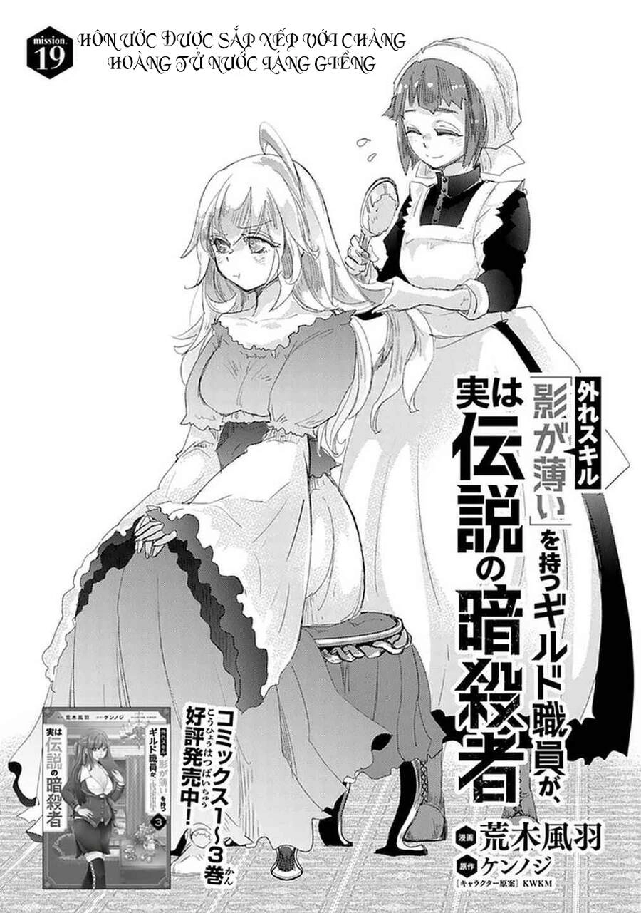Hazure Skill “Kage Ga Usui” O Motsu Guild Shokuin Ga, Jitsuha Densetsu No Ansatsusha Chapter 19 - 1