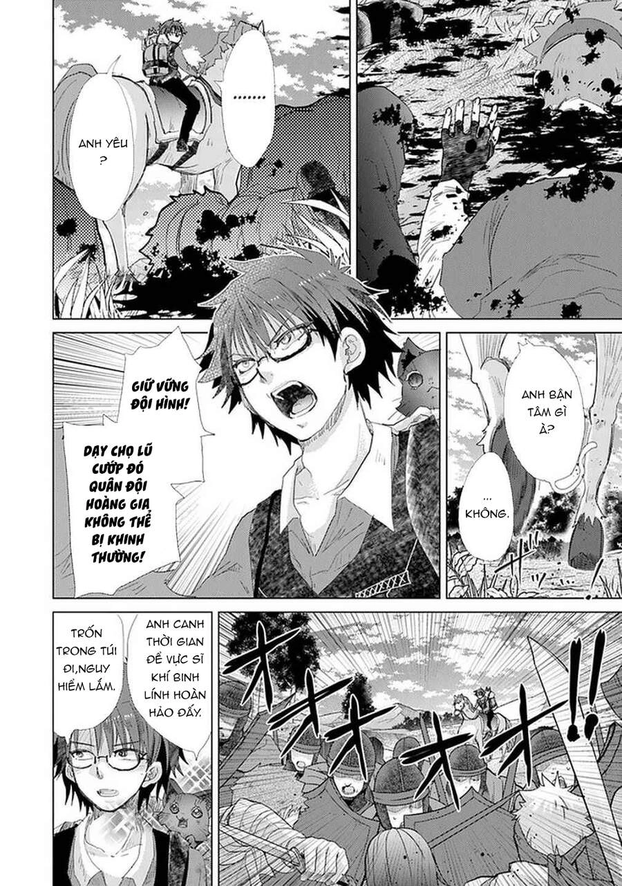 Hazure Skill “Kage Ga Usui” O Motsu Guild Shokuin Ga, Jitsuha Densetsu No Ansatsusha Chapter 19 - 22