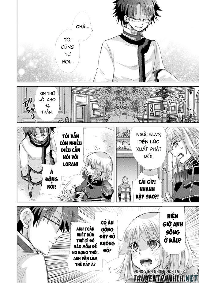 Hazure Skill “Kage Ga Usui” O Motsu Guild Shokuin Ga, Jitsuha Densetsu No Ansatsusha Chapter 21 - 24