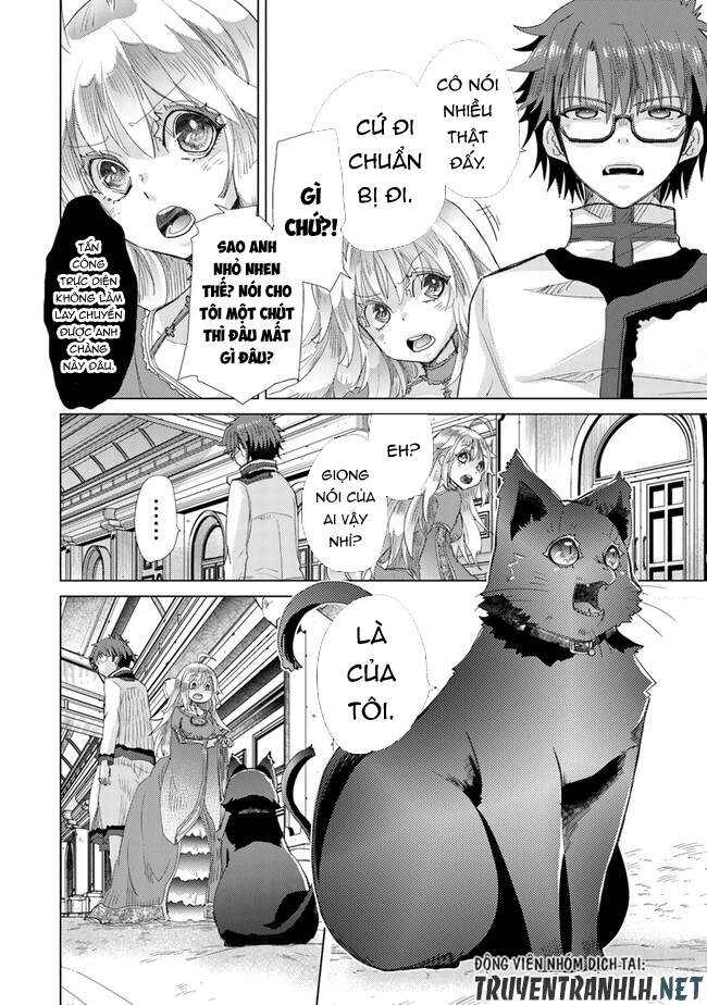 Hazure Skill “Kage Ga Usui” O Motsu Guild Shokuin Ga, Jitsuha Densetsu No Ansatsusha Chapter 21 - 28