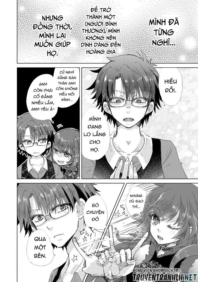 Hazure Skill “Kage Ga Usui” O Motsu Guild Shokuin Ga, Jitsuha Densetsu No Ansatsusha Chapter 21 - 40