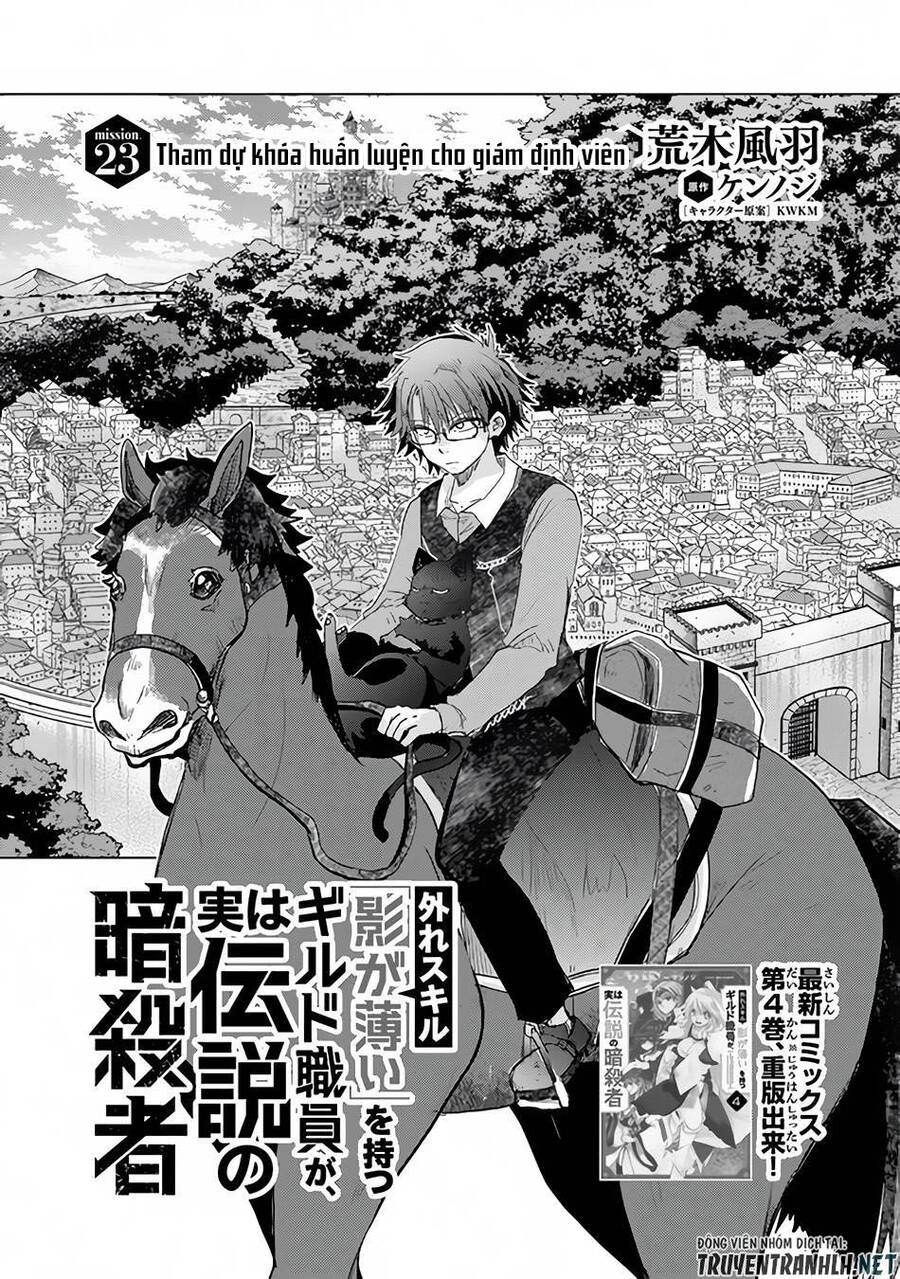 Hazure Skill “Kage Ga Usui” O Motsu Guild Shokuin Ga, Jitsuha Densetsu No Ansatsusha Chapter 23 - 3