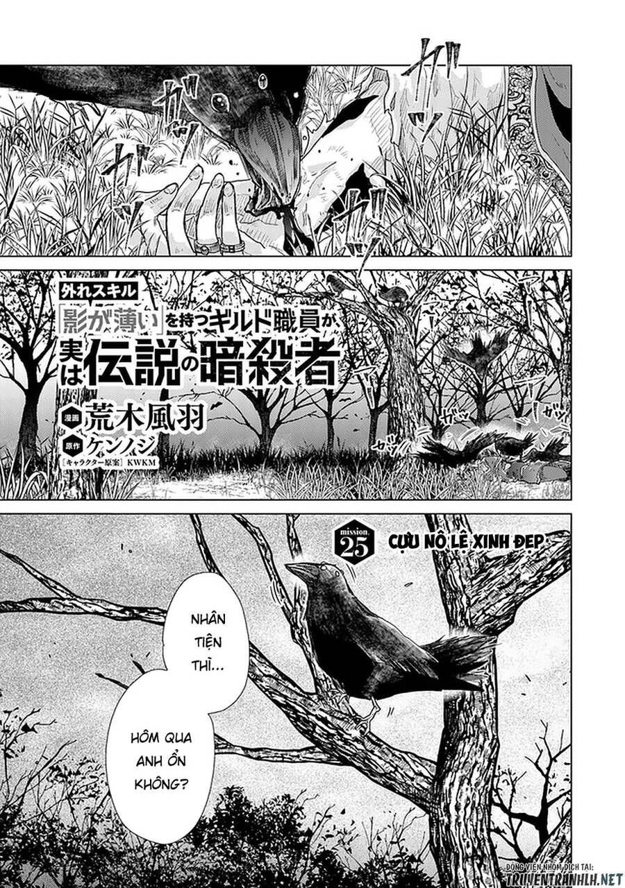 Hazure Skill “Kage Ga Usui” O Motsu Guild Shokuin Ga, Jitsuha Densetsu No Ansatsusha Chapter 25 - 3