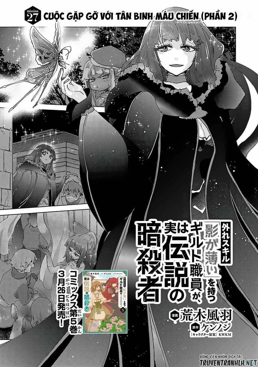 Hazure Skill “Kage Ga Usui” O Motsu Guild Shokuin Ga, Jitsuha Densetsu No Ansatsusha Chapter 27 - 3