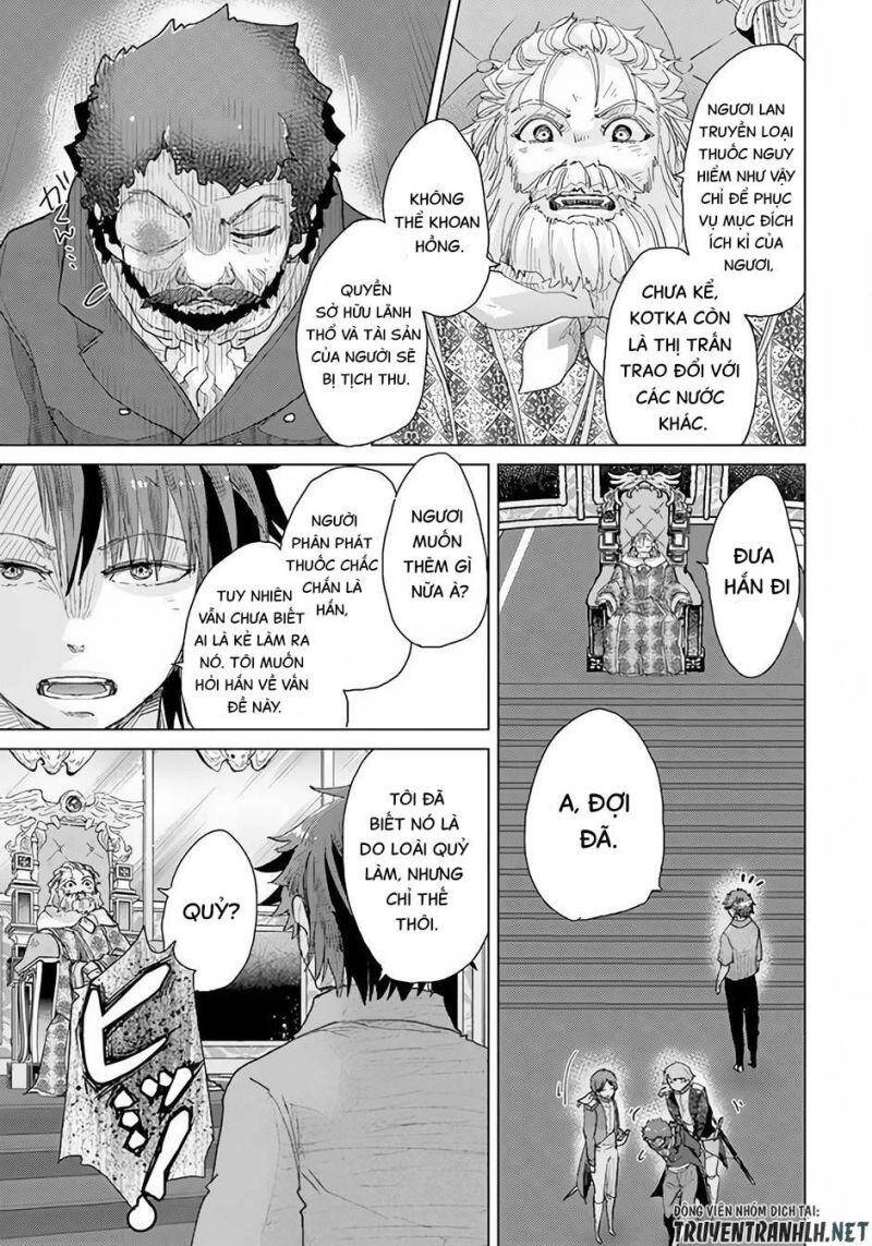 Hazure Skill “Kage Ga Usui” O Motsu Guild Shokuin Ga, Jitsuha Densetsu No Ansatsusha Chapter 29 - 35