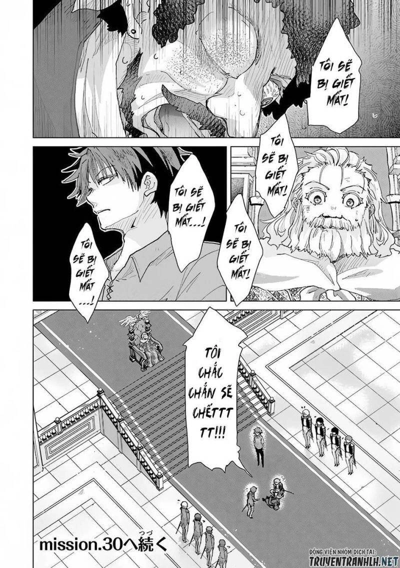 Hazure Skill “Kage Ga Usui” O Motsu Guild Shokuin Ga, Jitsuha Densetsu No Ansatsusha Chapter 29 - 36