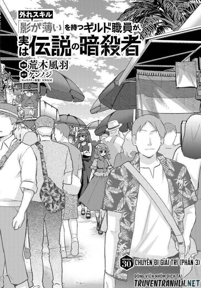 Hazure Skill “Kage Ga Usui” O Motsu Guild Shokuin Ga, Jitsuha Densetsu No Ansatsusha Chapter 30 - 3