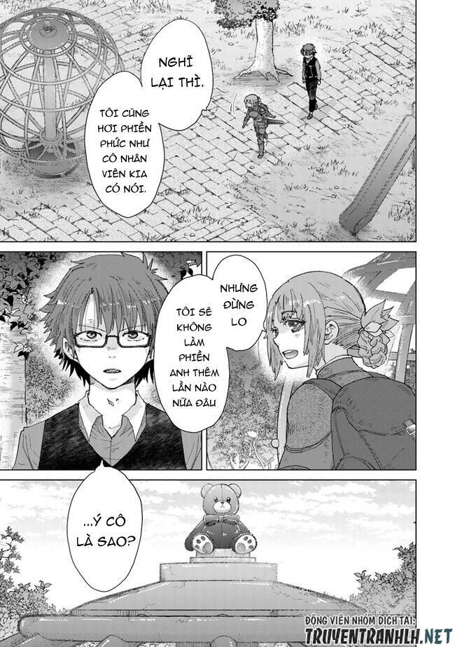 Hazure Skill “Kage Ga Usui” O Motsu Guild Shokuin Ga, Jitsuha Densetsu No Ansatsusha Chapter 33 - 27