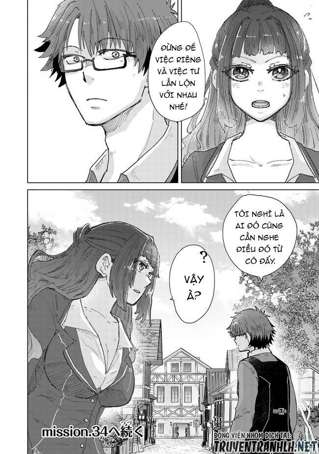 Hazure Skill “Kage Ga Usui” O Motsu Guild Shokuin Ga, Jitsuha Densetsu No Ansatsusha Chapter 33 - 36