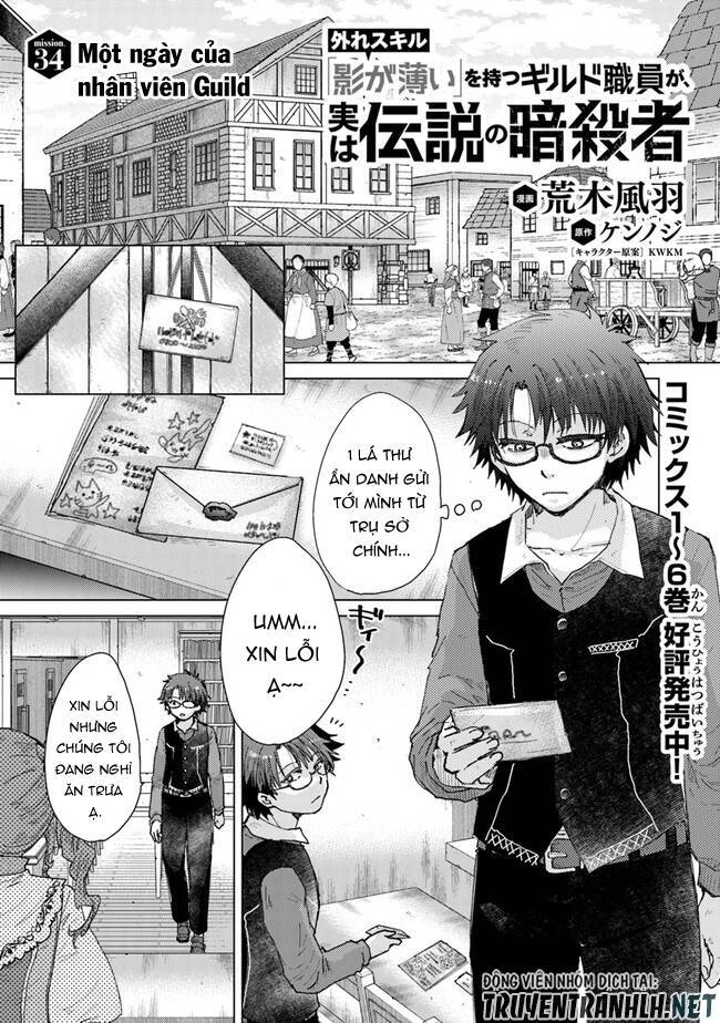 Hazure Skill “Kage Ga Usui” O Motsu Guild Shokuin Ga, Jitsuha Densetsu No Ansatsusha Chapter 34 - 3