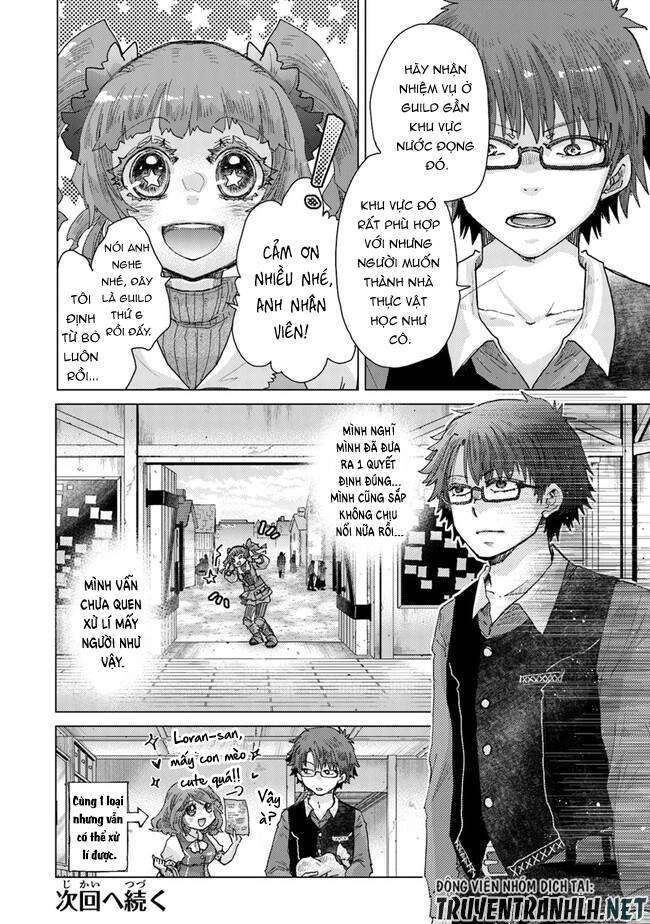 Hazure Skill “Kage Ga Usui” O Motsu Guild Shokuin Ga, Jitsuha Densetsu No Ansatsusha Chapter 34 - 12