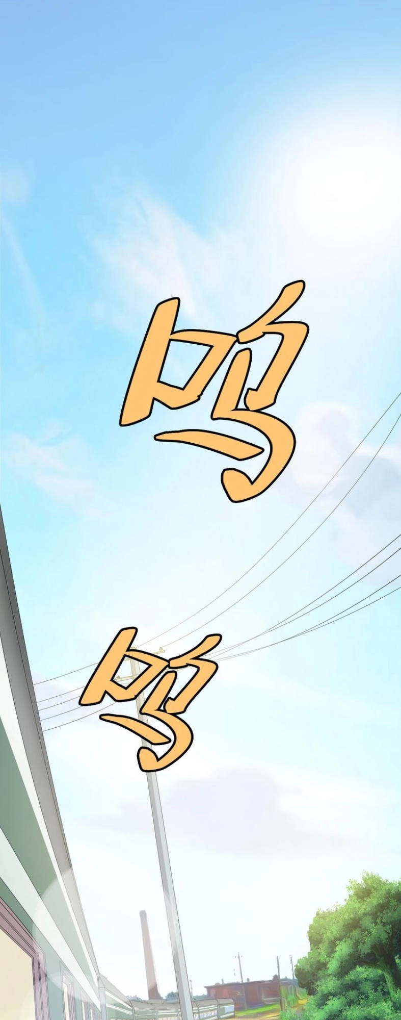 Độc Thủ Vu Y Chapter 1 - 17