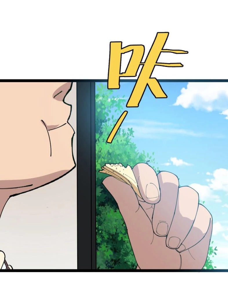 Độc Thủ Vu Y Chapter 1 - 20