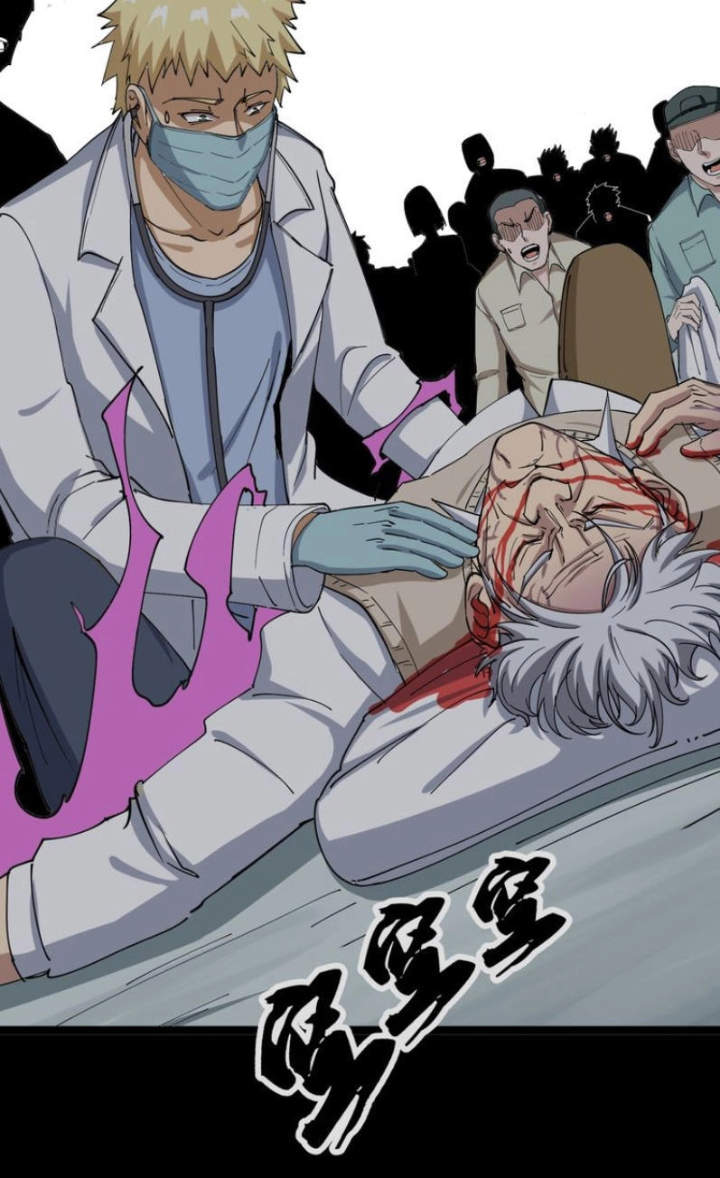 Độc Thủ Vu Y Chapter 1 - 69