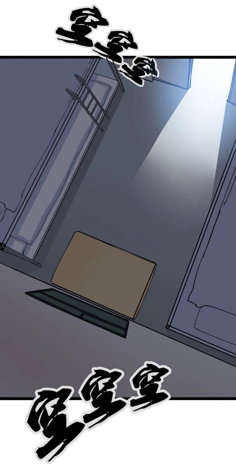 Độc Thủ Vu Y Chapter 2 - 70