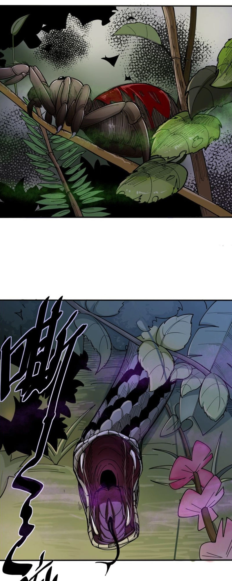 Độc Thủ Vu Y Chapter 4 - 11