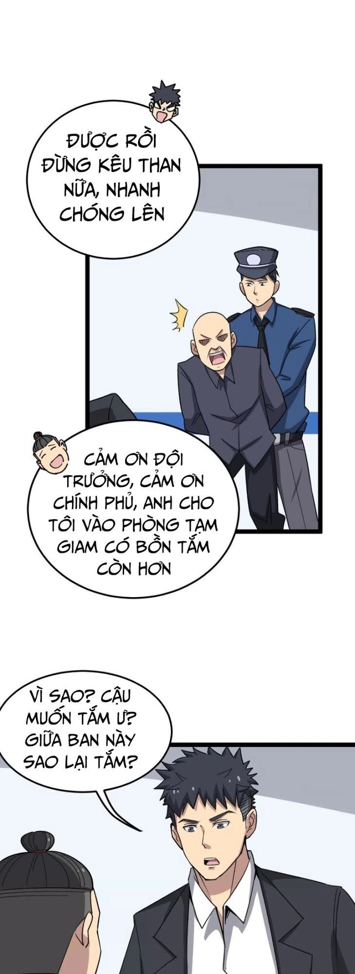 Độc Thủ Vu Y Chapter 12 - 12