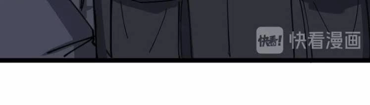 Độc Thủ Vu Y Chapter 13 - 8