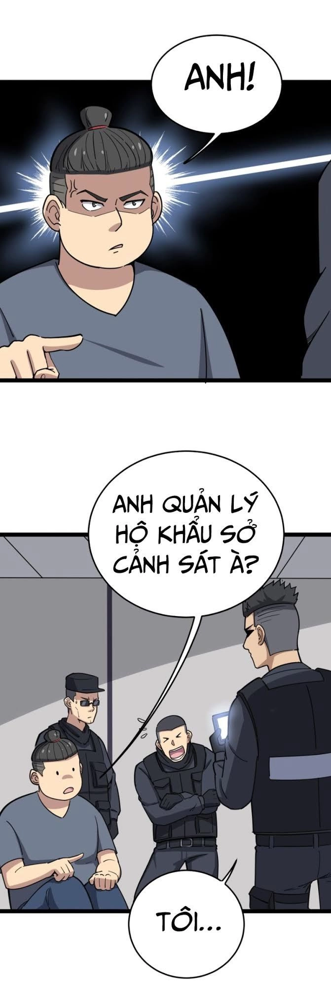 Độc Thủ Vu Y Chapter 13 - 9