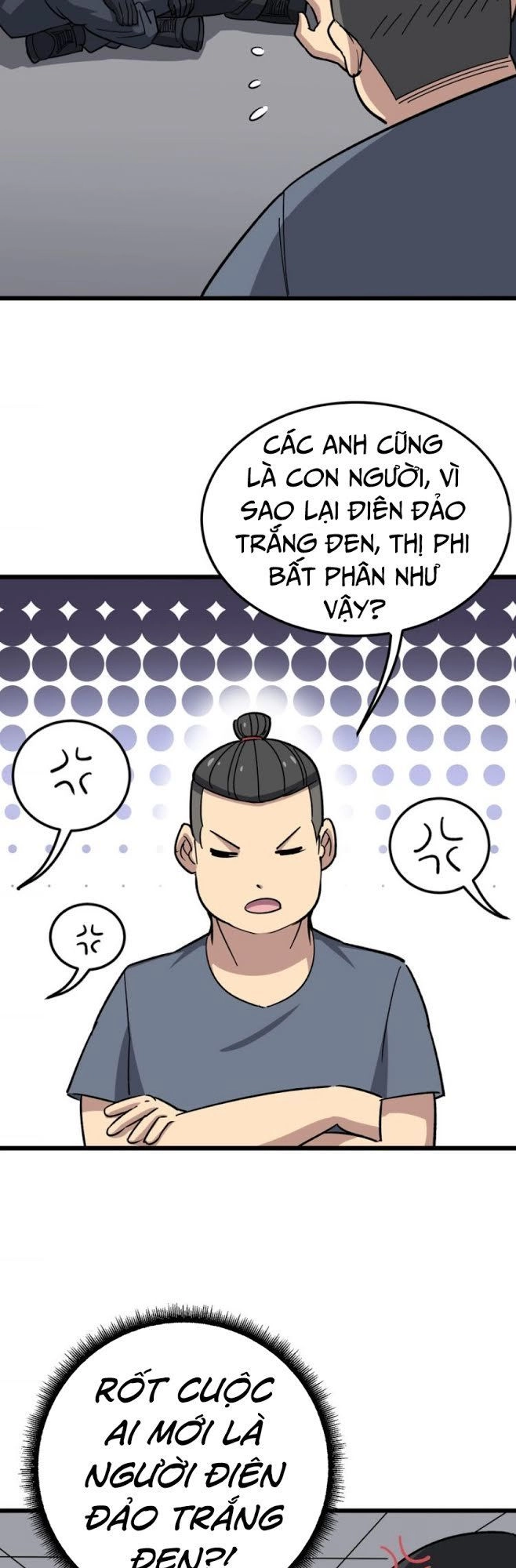 Độc Thủ Vu Y Chapter 15 - 9